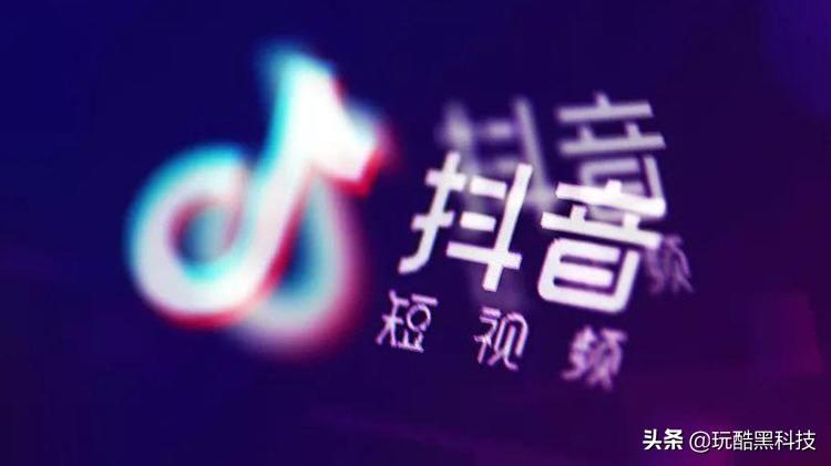南抖音北快手是什么意思？短視頻平臺快手和抖音的區別是什么？