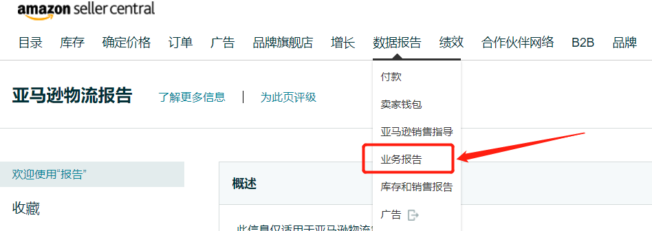 消耗率計算公式（商品消耗率計算方法詳解）