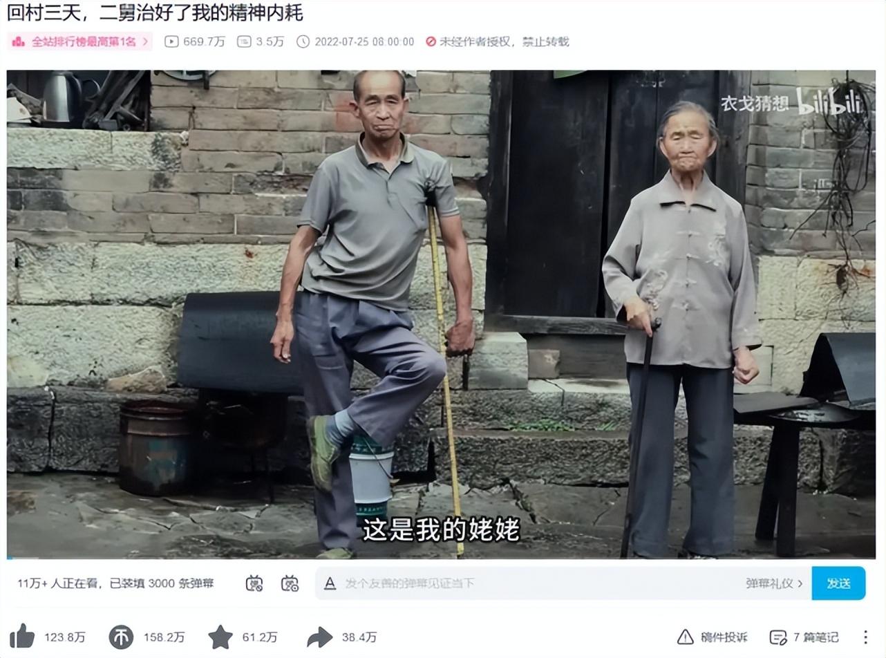 b站up主怎么賺錢？b站流量賺錢收益的方法介紹