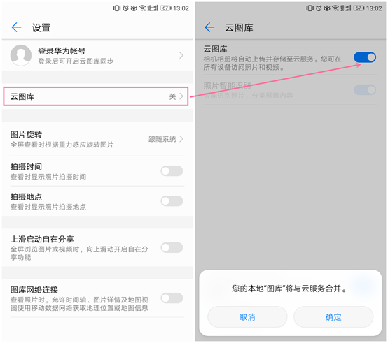 照片瘦身對照片有什么影響？照片瘦身會對照片清晰度及質量有影響嗎？