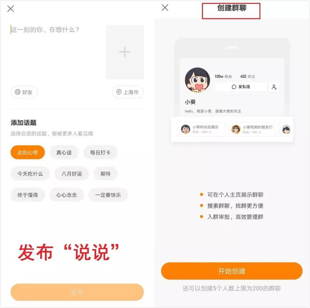 快手怎么開小號？2023分享申請快手小號的詳細教程