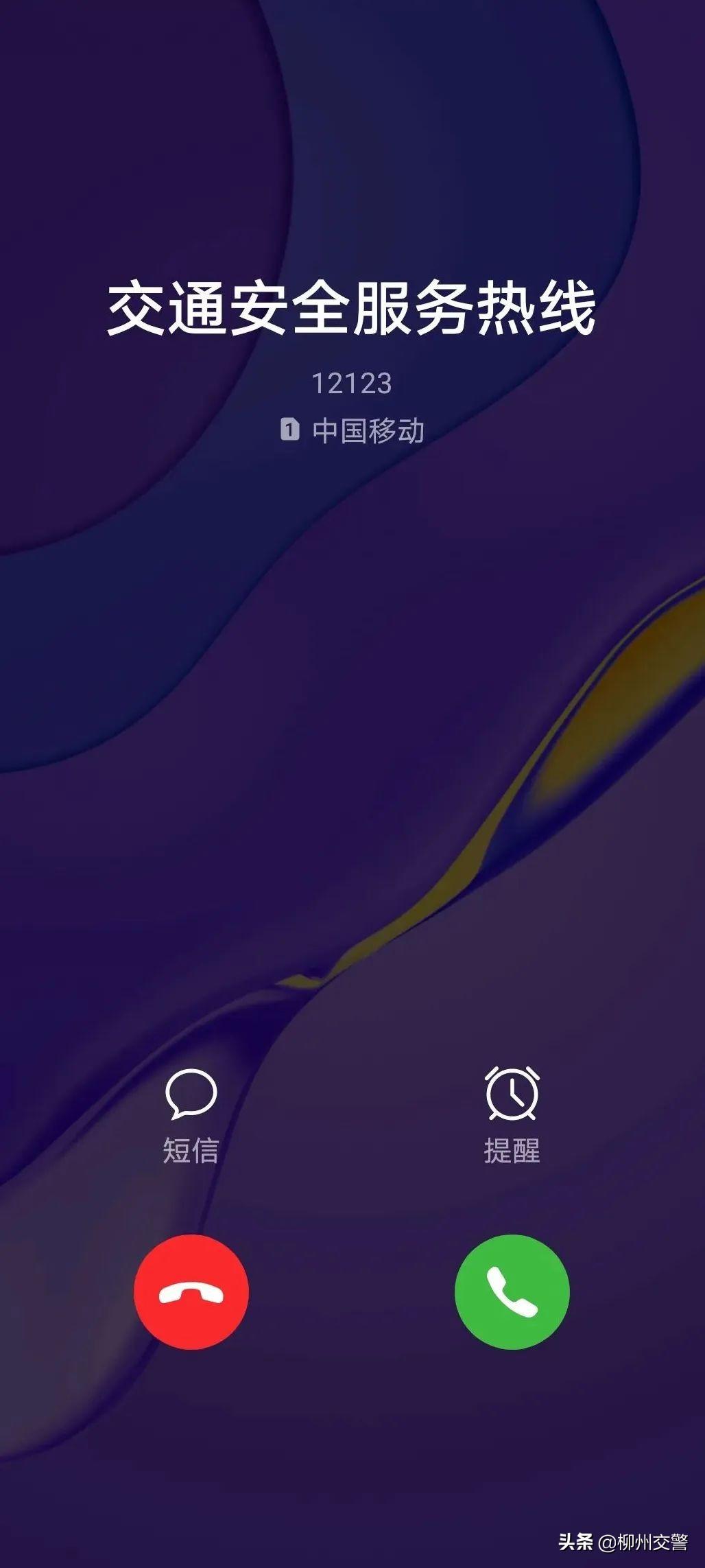 挪車服務(wù)應(yīng)該打什么電話？車牌識(shí)別聯(lián)系人系統(tǒng)的具體操作