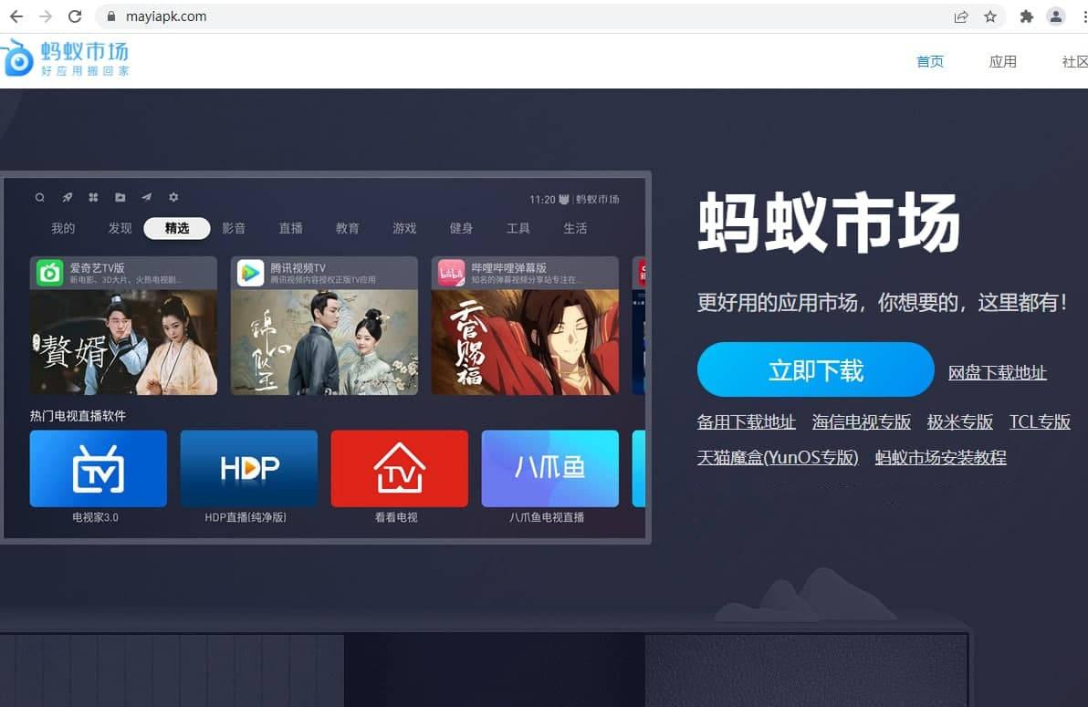 天貓魔盒m13現在還能用嗎？天貓魔盒m13安裝第三方軟件教程