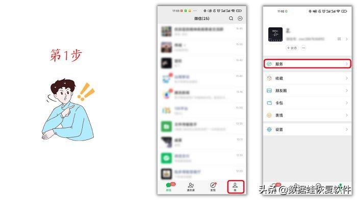 領取了親屬卡怎么使用？微信親屬卡的使用步驟及最高額度介紹