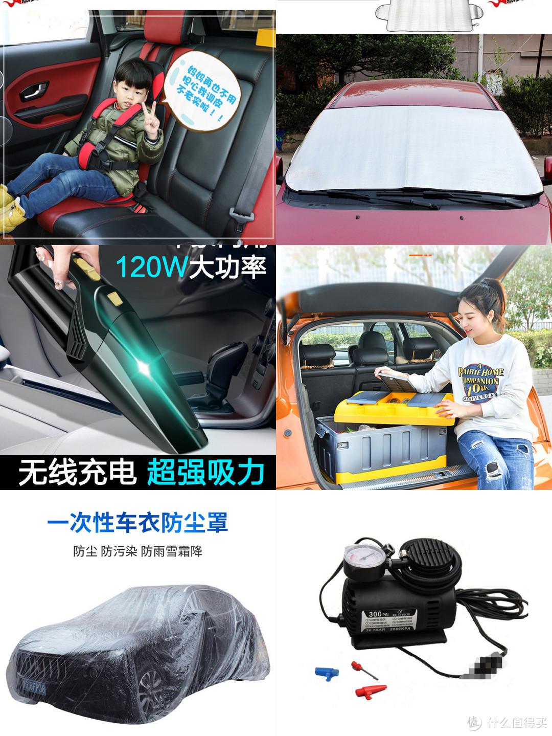 淘寶買汽車坐墊哪個店好？開淘寶汽車坐墊店鋪的利潤怎么樣？