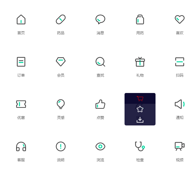 阿里巴巴字體庫里的圖標怎么畫的？教你幾個步驟建立自己的圖標字體庫