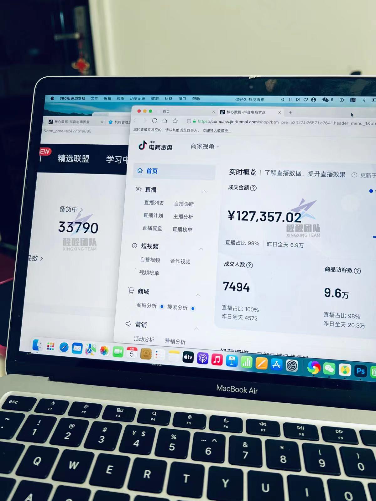 抖店飛鴿客服怎么設置？飛鴿平臺客服聯系方式及流程