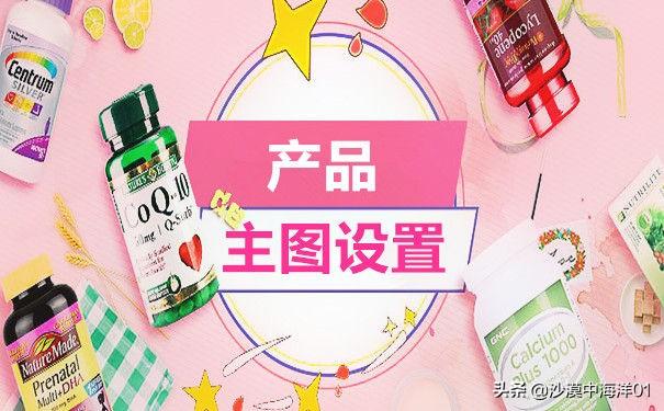淘寶畫報分享怎么打開？淘寶店鋪海報展示流程及方法介紹