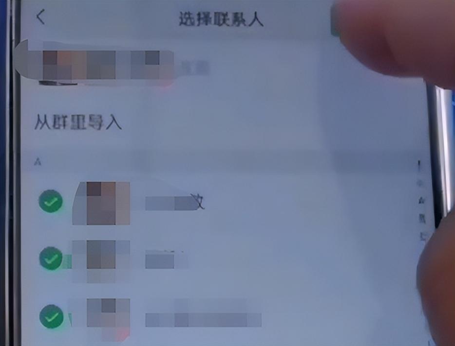 朋友圈怎么設置僅一人可見？單獨給一個人開放所有朋友圈歷史的方法