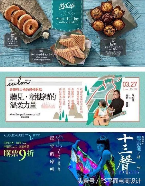 電商banana圖是什么意思？分享設(shè)計交流電商Bananer的方法與技巧