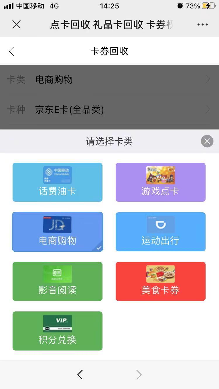 物美購物卡怎么買？物美的購物卡是全國通用嗎？