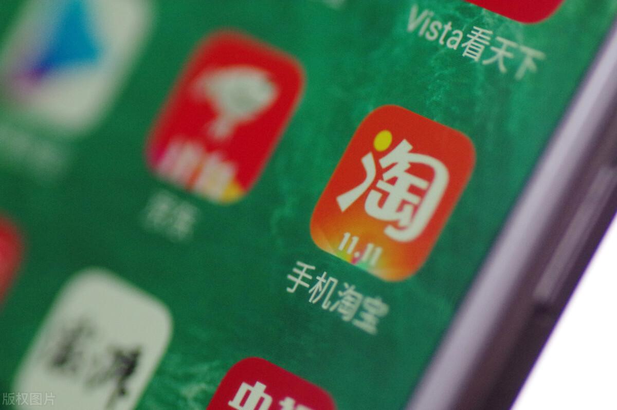 淘寶實人認證怎么弄？淘寶個人實名認證流程及條件