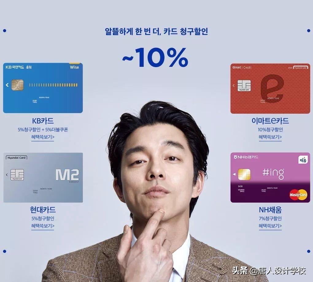 emart韓國官網都在是正品？emart設計在韓國有多少家?