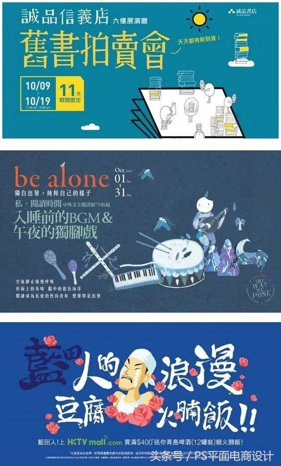 電商banana圖是什么意思？分享設(shè)計交流電商Bananer的方法與技巧