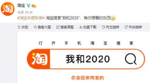 淘寶成就中心在哪看？淘寶年度賬單查看流程及方式