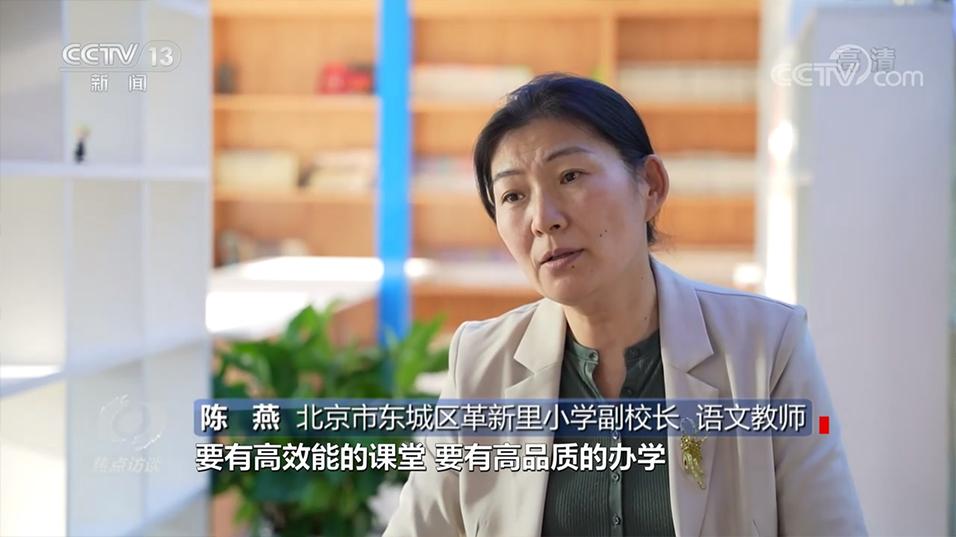 國家雙減政策是指什么？雙減政策的社會政策解讀及具體落實