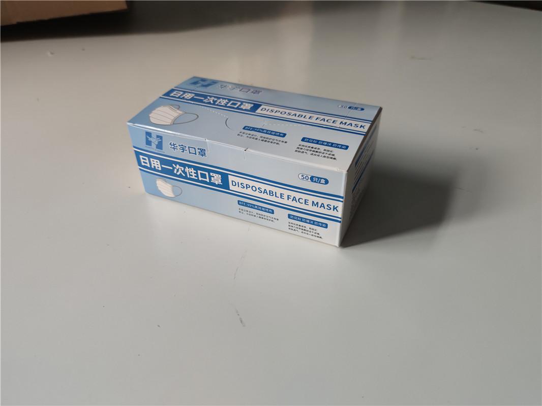 獨立包裝口罩和非獨立包裝的區別是什么？網上那三種口罩不能買？