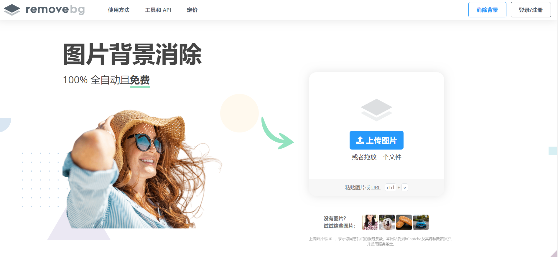 圖怪獸海報(bào)制作免費(fèi)（海報(bào)在線制作免費(fèi)生成軟件）
