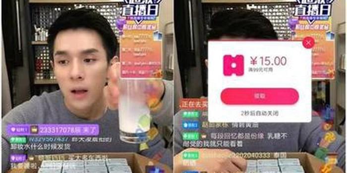 電商主播和帶貨主播的區別是什么？電商帶貨的工作內容描述