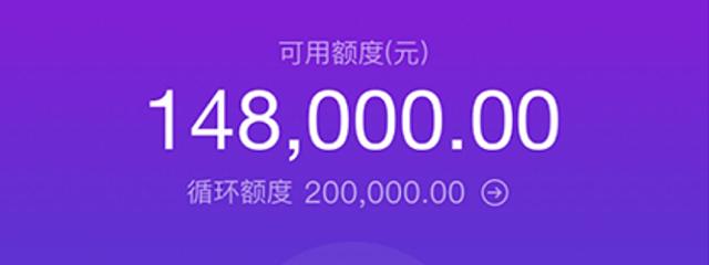 京東臨時額度是不是到期就得全部還完?白條臨時額度失效以后用不了嗎？