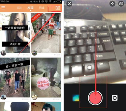 快手同城為什么刷不到附近的人？快手短視頻平臺app詳解