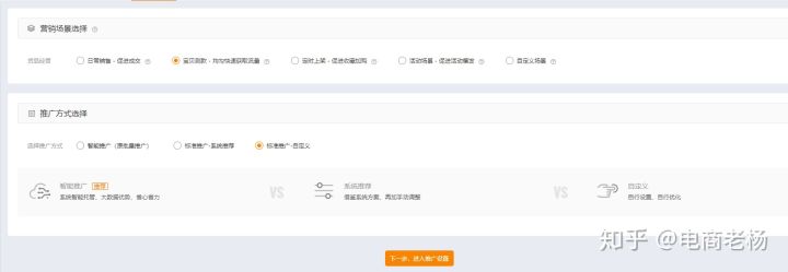 如何做好淘寶商城店？淘寶商城和淘寶店鋪有什么區別嗎？