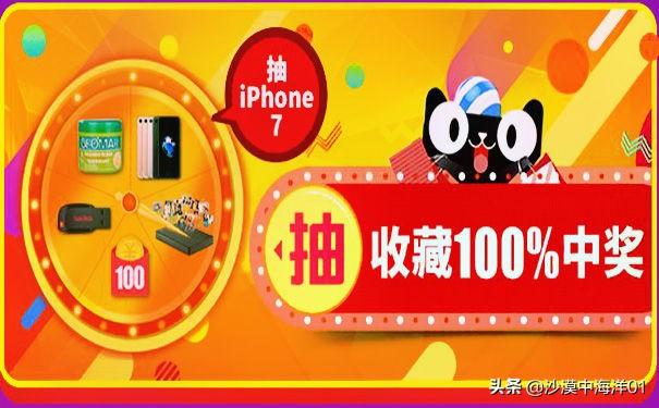 淘寶抽獎活動在哪里找？商家如何設置淘寶店鋪的抽獎活動？