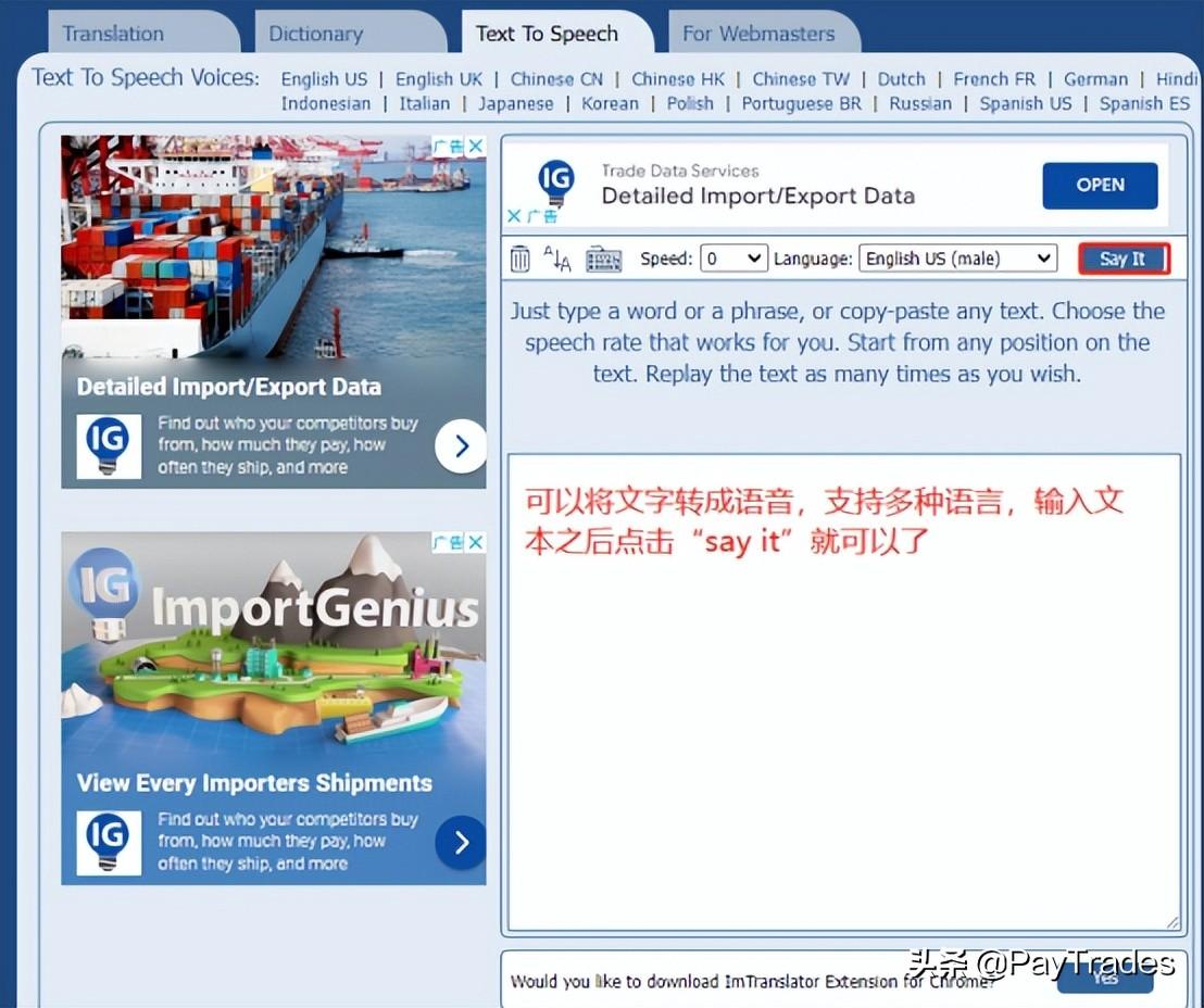 交易訂單查詢平臺（盤點(diǎn)外貿(mào)人常用的25個外貿(mào)查詢網(wǎng)站）