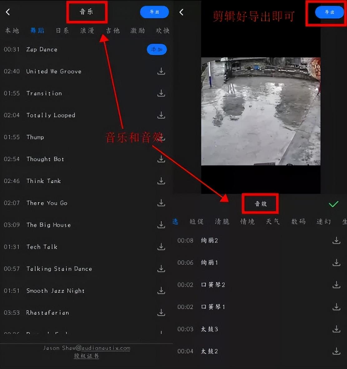 視頻剪輯教程自學(xué)網(wǎng)站有哪些？分享新手學(xué)剪輯視頻的方法及費(fèi)用
