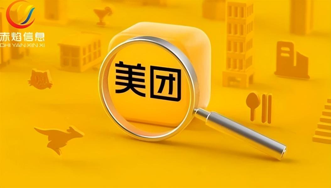 美團優選廣告（分享美團優選營銷策略案例模板大全）