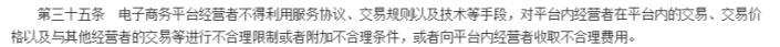 淘寶和拼多多多的區(qū)別是什么？淘寶和拼多多的主要差異和區(qū)別