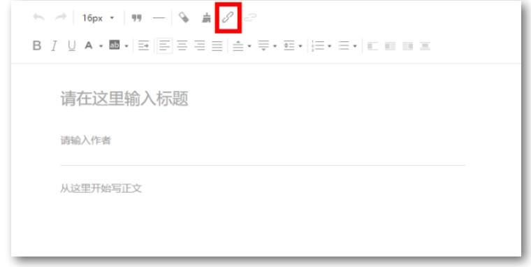秀米網站網址是什么？秀米編輯器怎么生成圖文的永久鏈接？