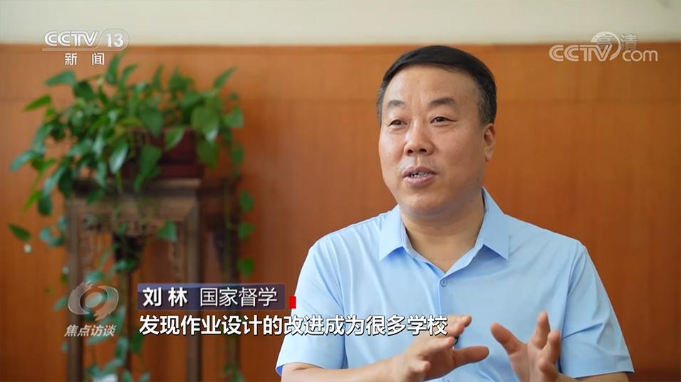 國家雙減政策是指什么？雙減政策的社會政策解讀及具體落實