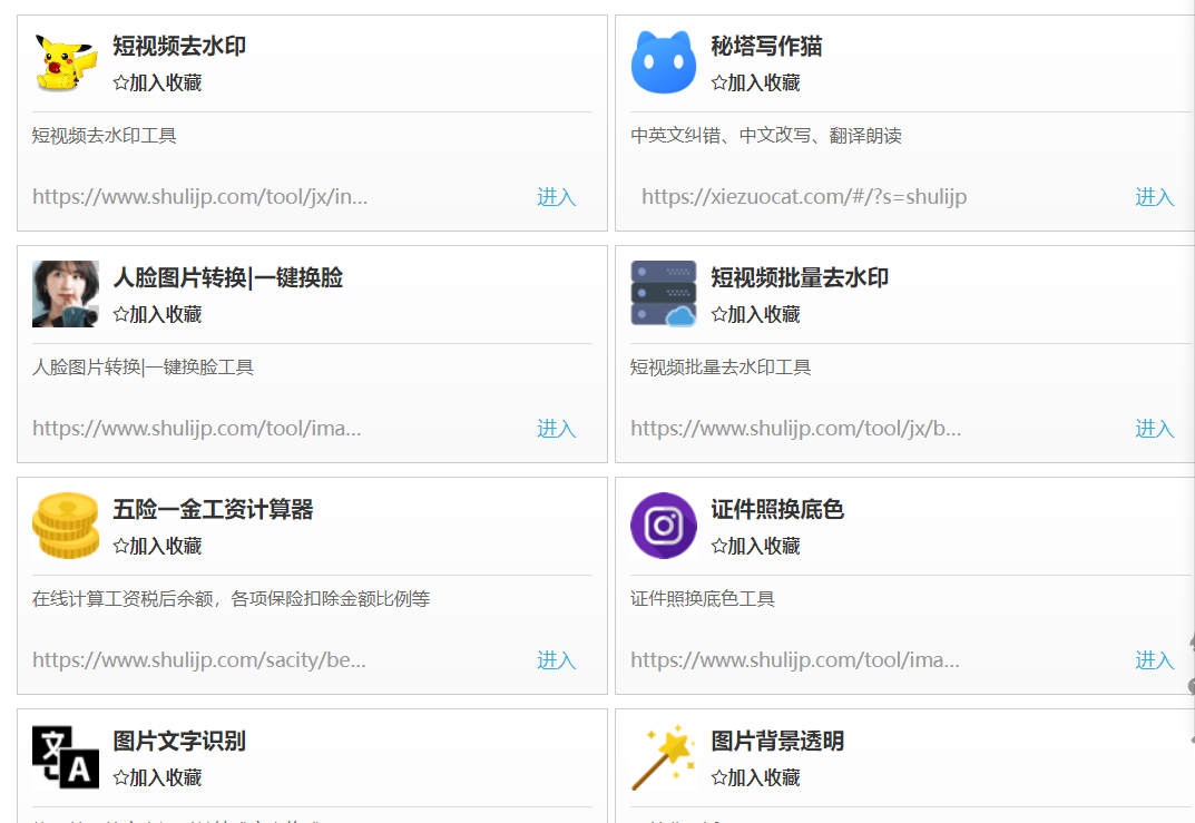 西瓜指數(shù)app怎么樣？怎么快速提升西瓜視頻的指數(shù)？