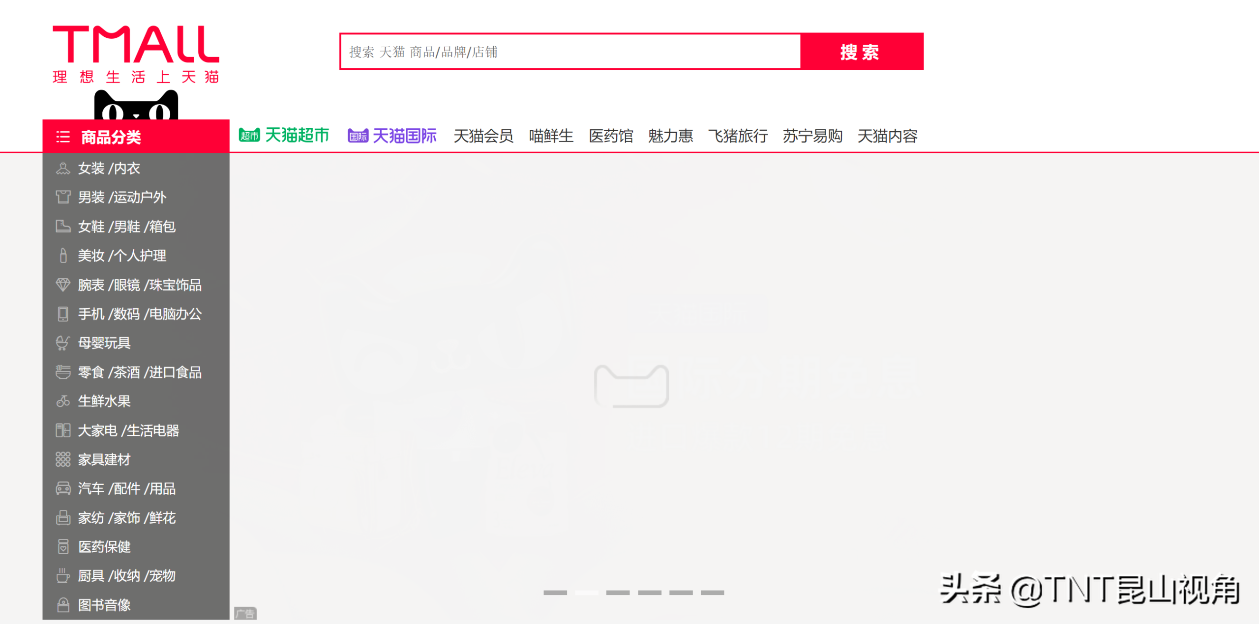 好購物平臺是正品嗎？質量最好口碑好的網購幾大平臺推薦