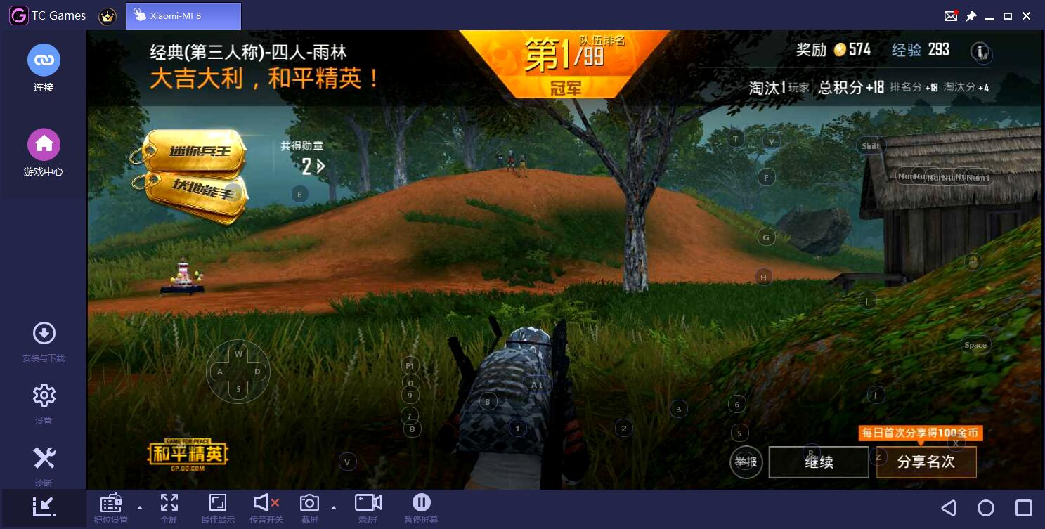 外設是什么意思?解析外設和模擬器的區別