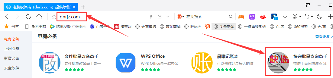 承諾達快遞單號查詢（一鍵查詢全部快遞物流信息的方法介紹）