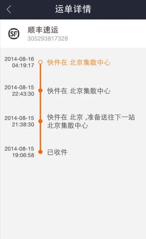 包裹正咋攬收是是什么意思？包裹正在等待攬收怎么催好？