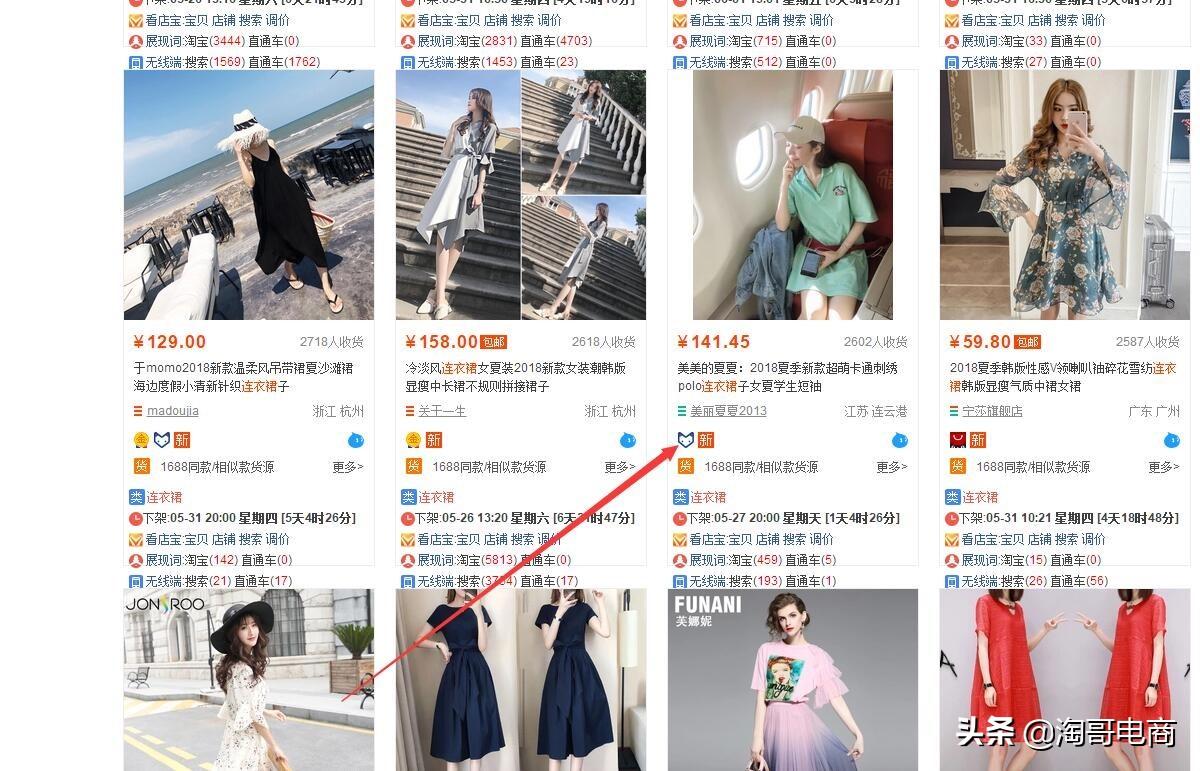 淘貨源插件怎么安裝？分享淘寶店鋪插件設(shè)置方法及技巧