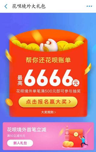 開通京東白條有什么好處和壞處？支付寶花唄和京東白條的區別比較