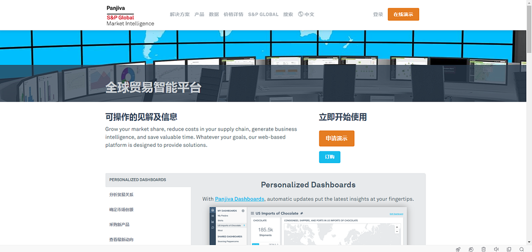b2b跨境電商平臺(tái)有哪幾個(gè)？盤點(diǎn)幾個(gè)高效跨境電商外貿(mào)B2B平臺(tái)