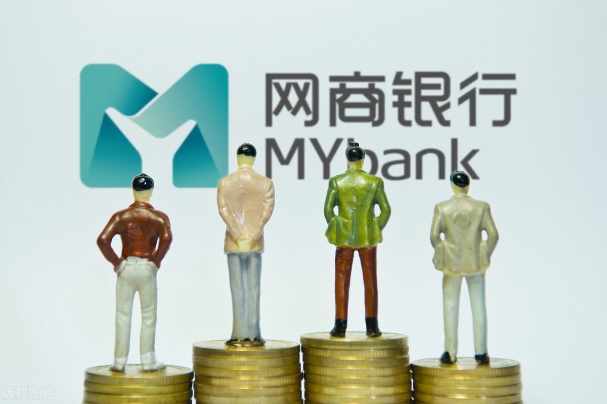 網商銀行怎么開通？支付寶開通網商銀行企業賬戶的方法