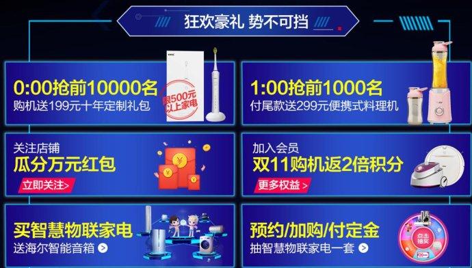 雙十一促銷活動方案怎么寫？雙十一促銷活動廣告詞文案盤點