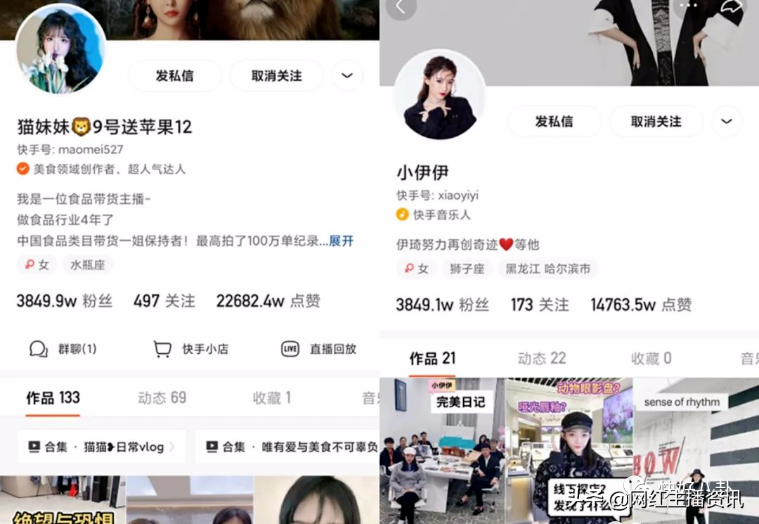 快手一姐是誰？各大平臺網紅一姐排行榜