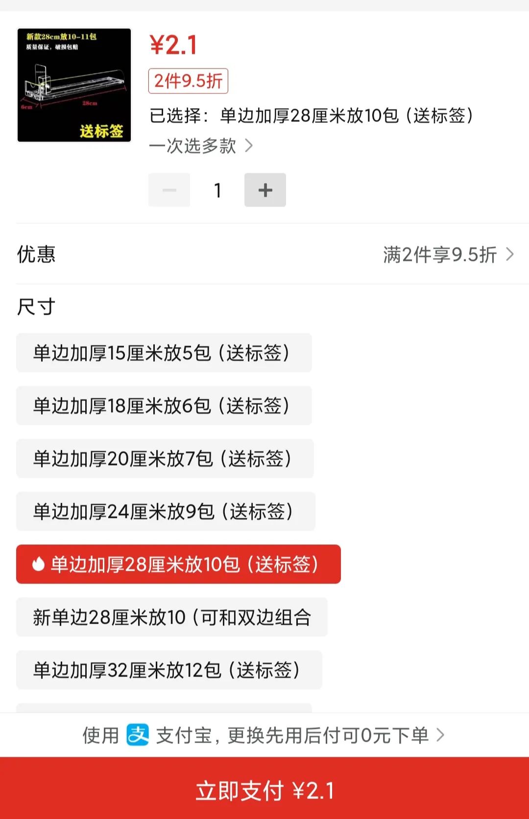 淘寶怎么買東西更省錢？在淘寶購物的省錢指南及選品技巧