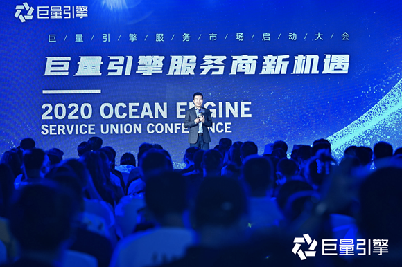 巨量服務市場保證金多少？巨量服務市場關于保證金的相關規定