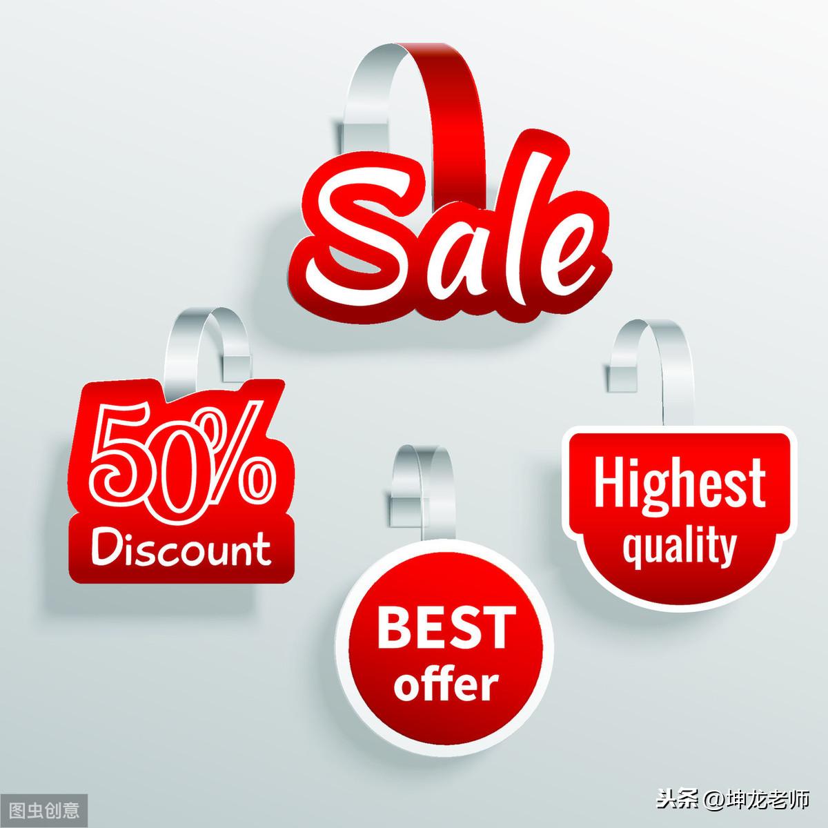 降價銷售一般在什么時候出現(xiàn)最多？所有商品都適合降價銷售嗎？
