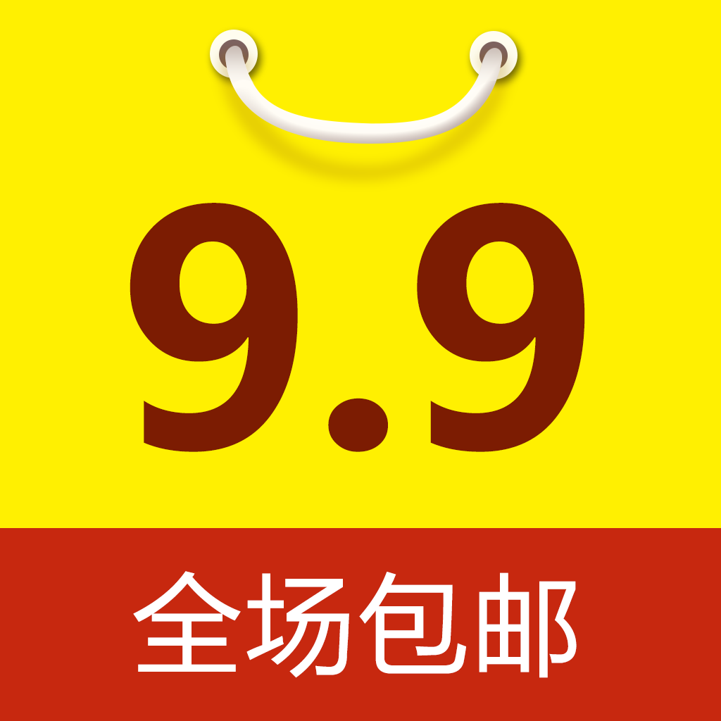 九塊九包郵網站是怎么賺錢的？網購低價包郵的運營策略和模式