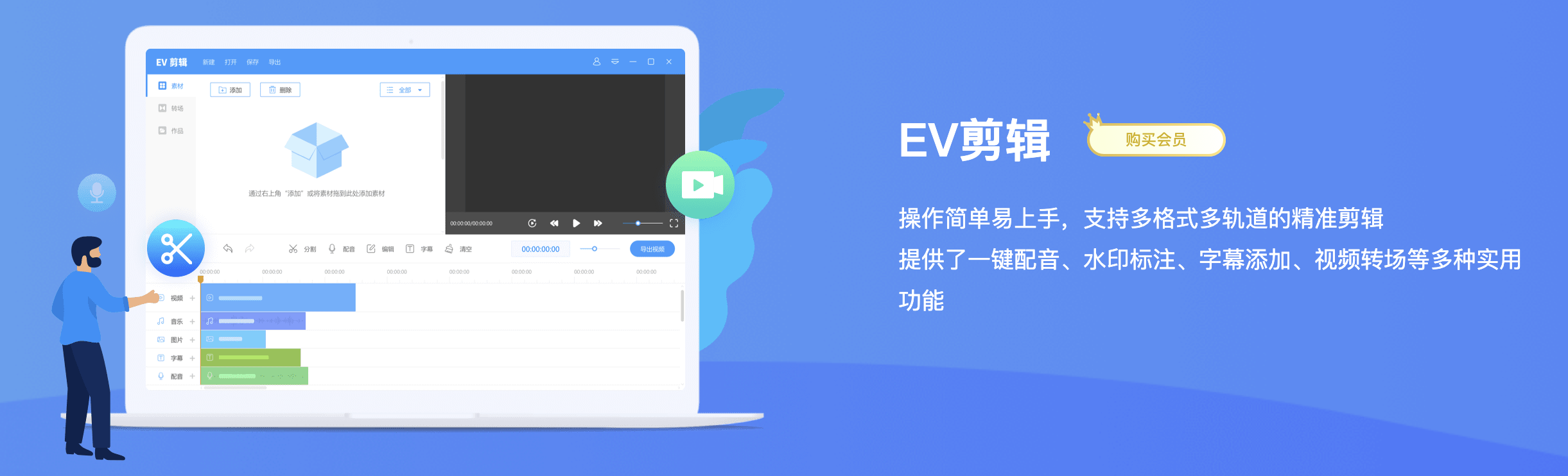 怎么制作帶水印的圖片視頻？教你給圖片視頻添加水印的方法及步驟