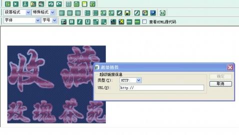 淘寶外鏈相冊(cè)在哪里找？外鏈相冊(cè)制作詳細(xì)教程分享